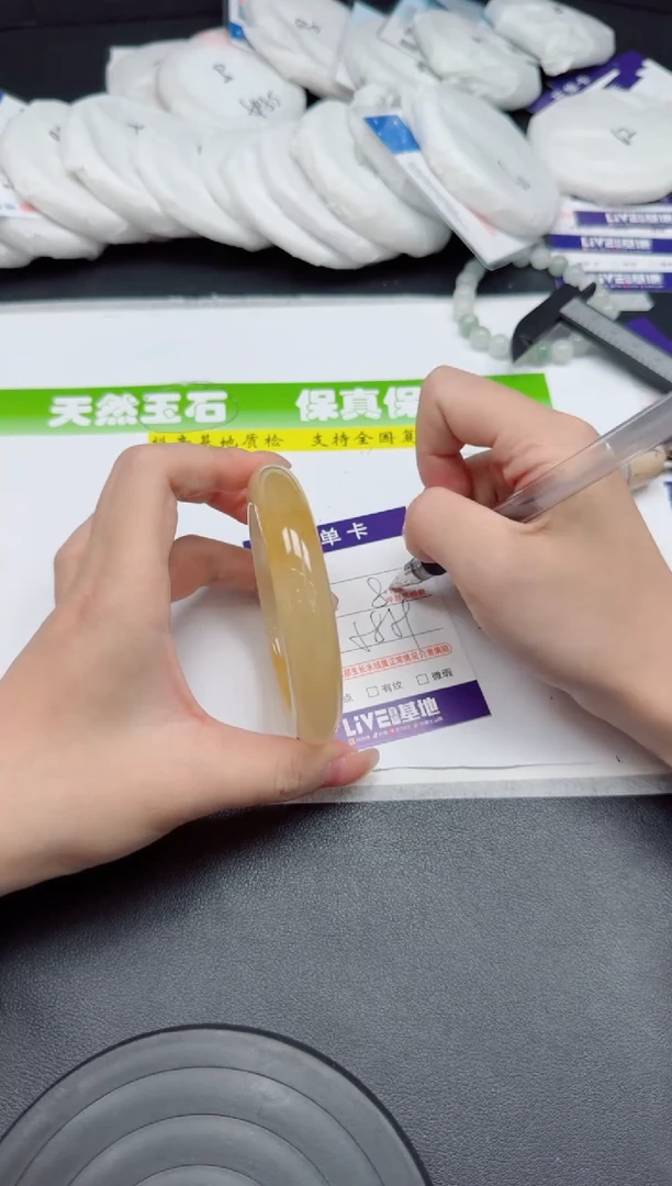 未镶嵌手镯石英质玉0160-5859