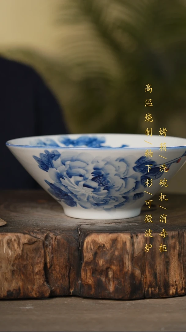 瓷片景德镇高温釉下彩可微波烤箱洗碗机