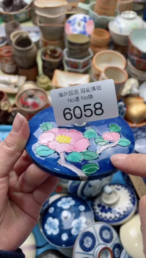 【闪购商品】摆件6058精美创意日式臻品