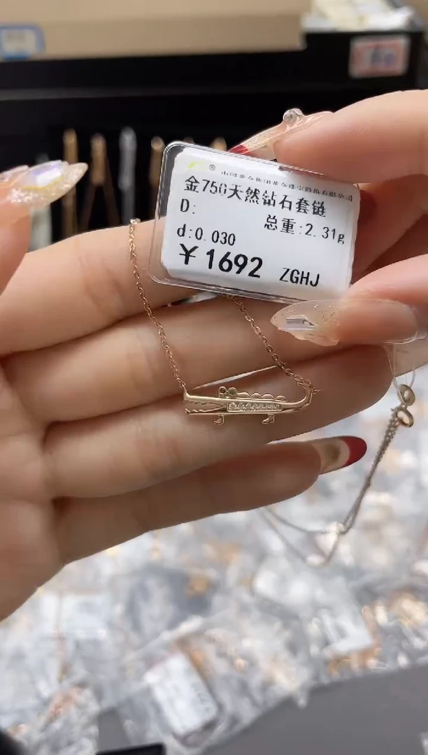 【闪购商品】钻石套链18K金镶嵌剪标签不退不换