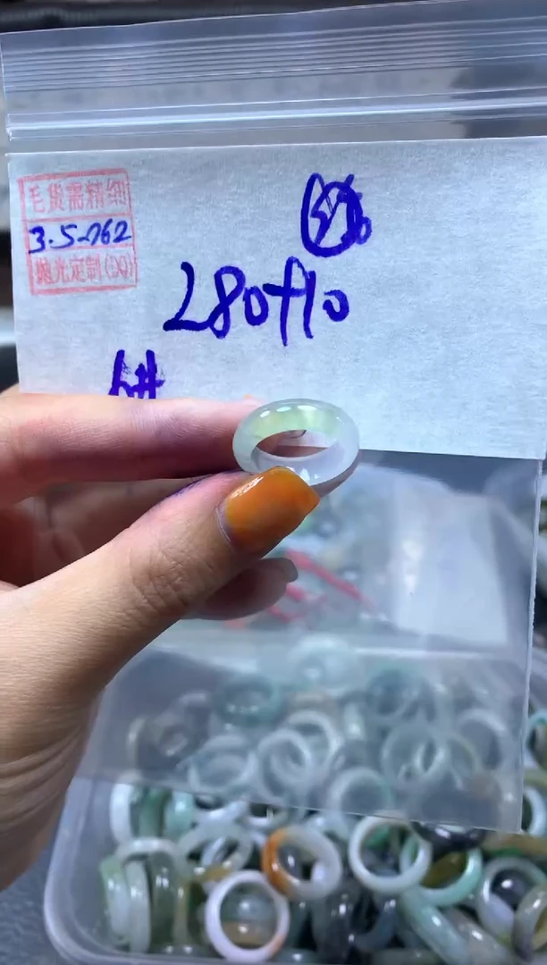 【闪购商品】定制翡翠未镶嵌翡翠290元#毛货需精细抛光062瑕疵