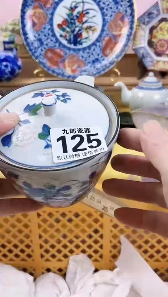 一**然全场满18元包邮125