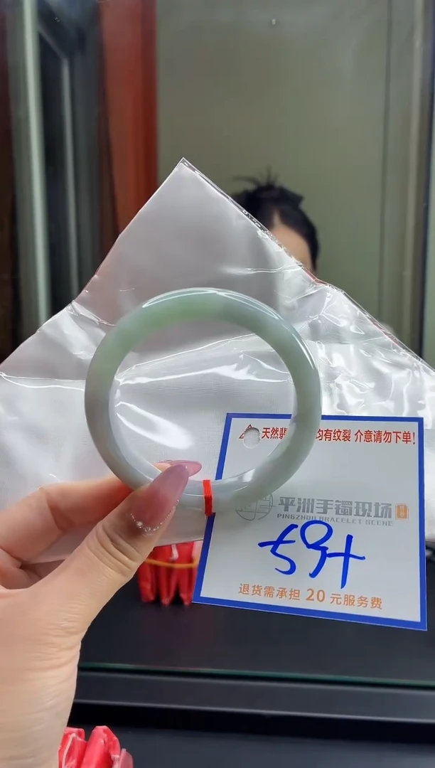 未镶嵌手镯翡翠1111111111111