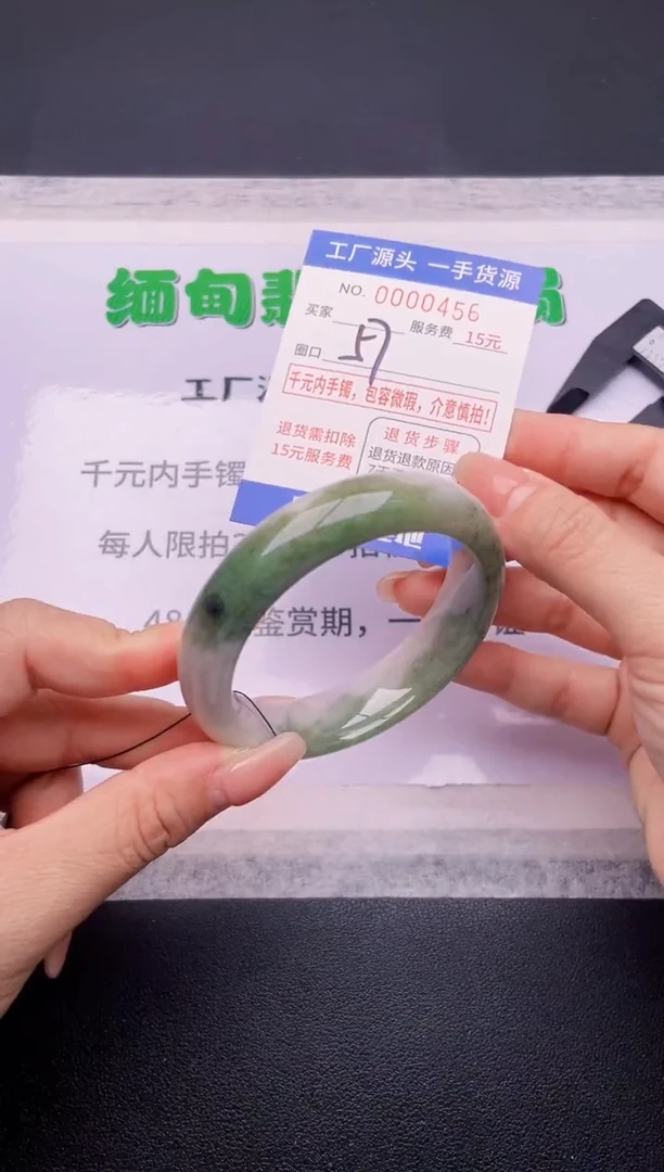 翡翠手镯未镶嵌56按订单图片拍下发货