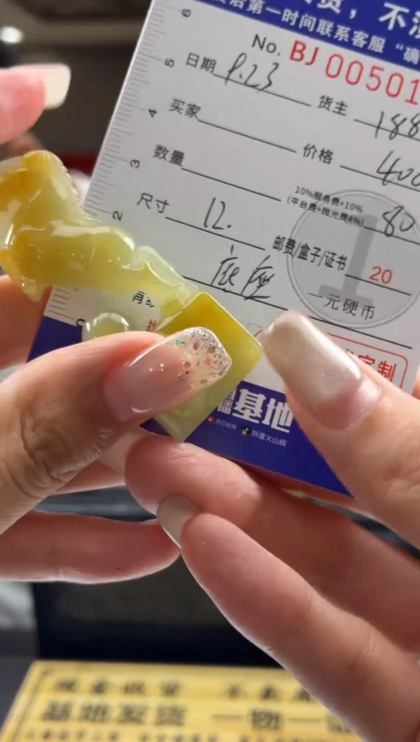 未镶嵌定制翡翠美**生BJ0050117