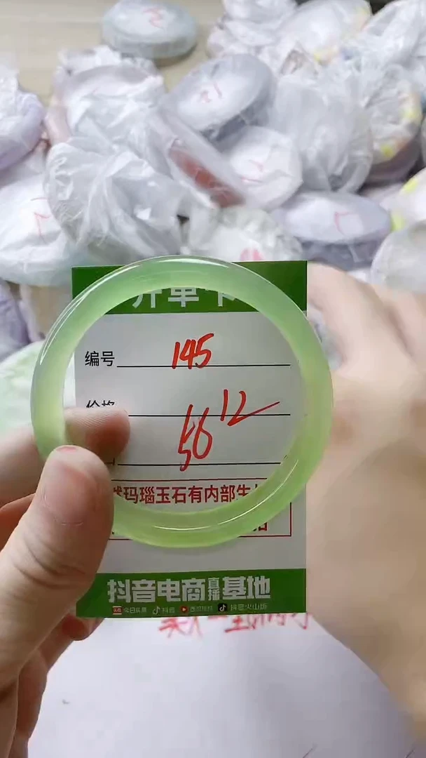 【闪购商品】玛瑙/玉髓手镯未镶嵌145