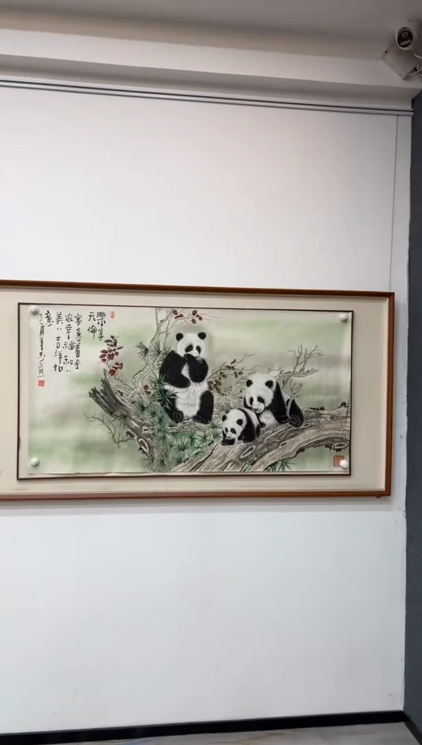 国画郑志宗-四尺三开-016