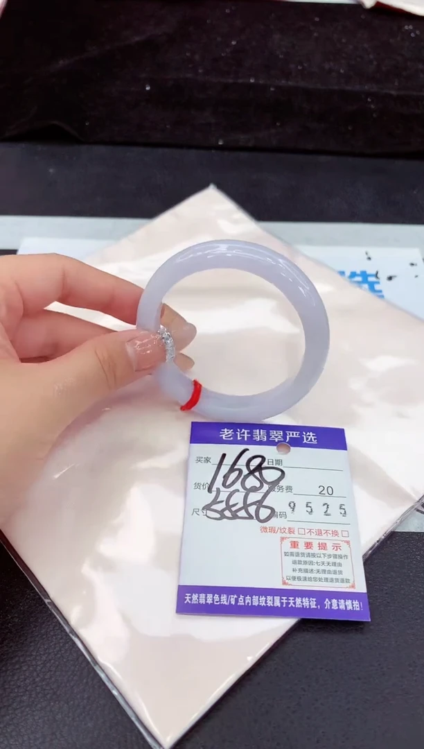 未镶嵌手镯翡翠11