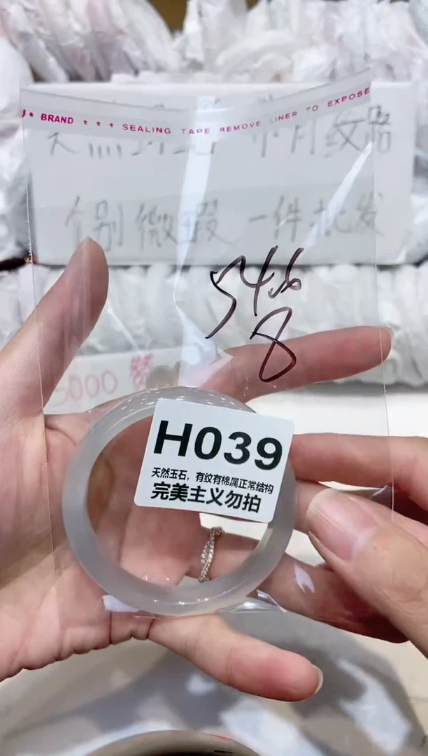 手镯玛瑙/玉髓未镶嵌54