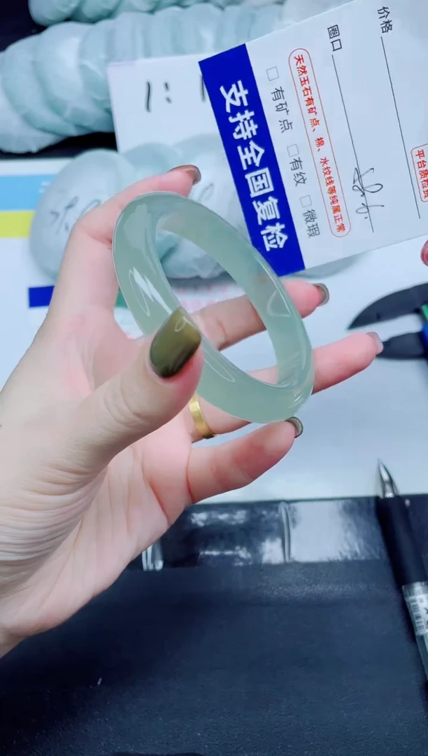 石英质玉手镯未镶嵌93-58.6