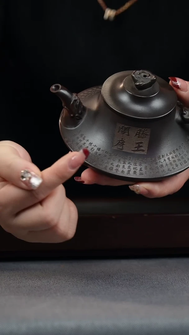 【闪购商品】紫砂茶壶铁血红砂 云炉 刻滕王阁序