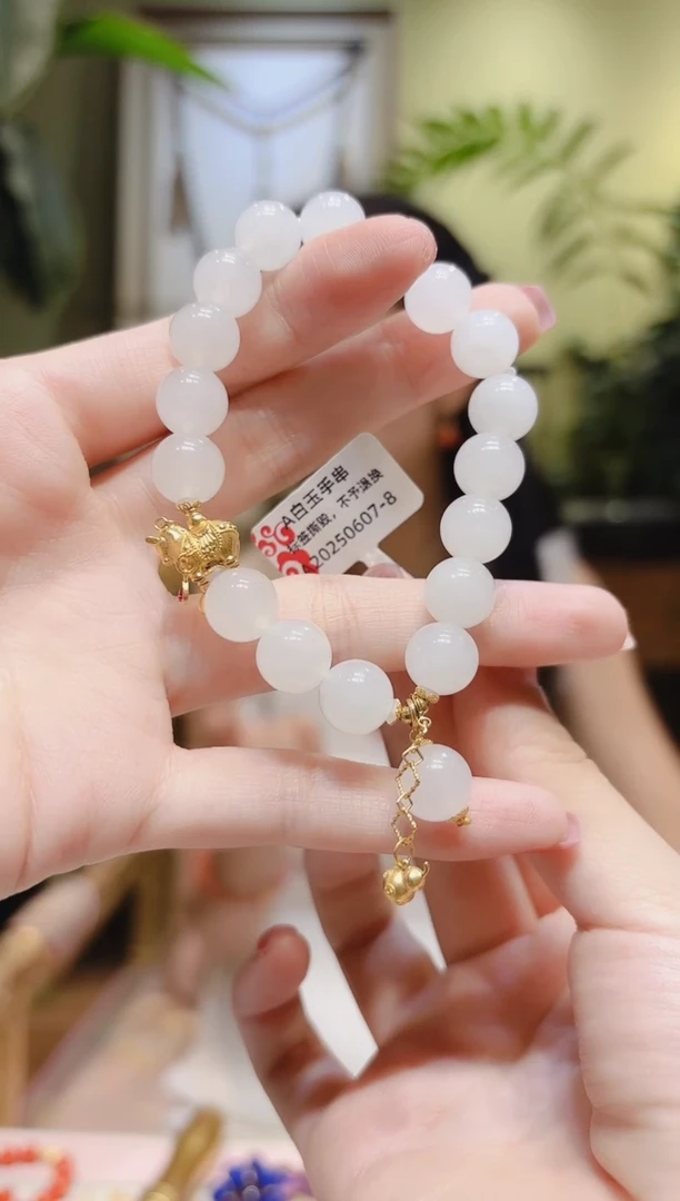 手串18K金镶嵌和田玉和田玉手串A0607-8多样性发货