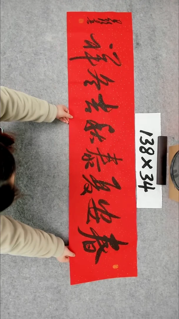 书法吕老师书法作品