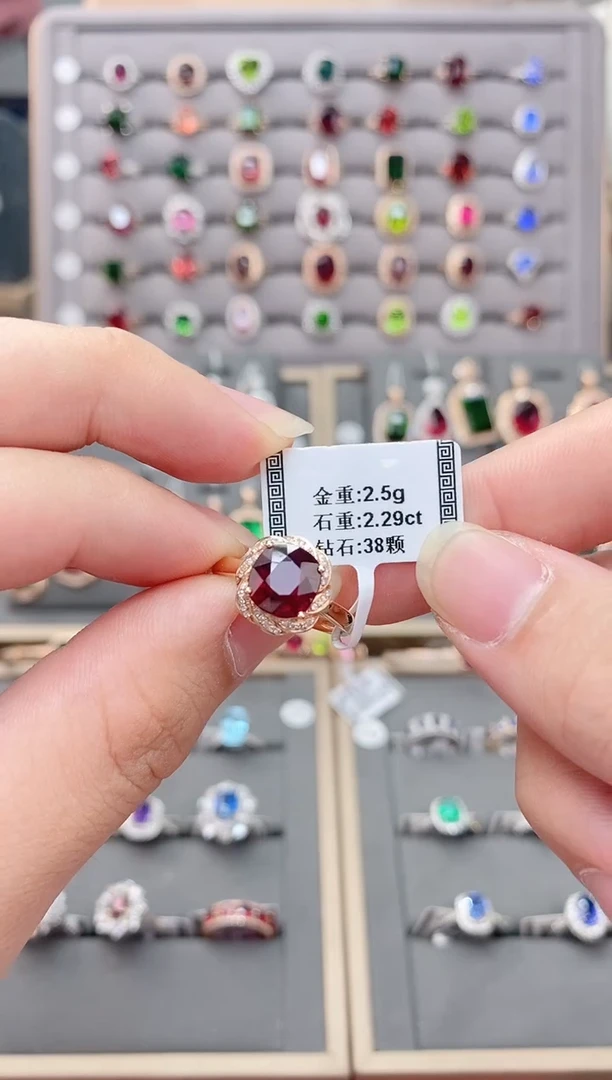 18K金镶嵌戒指碧玺2.29
