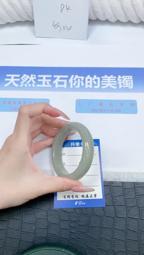 未镶嵌手镯石英质玉123-56