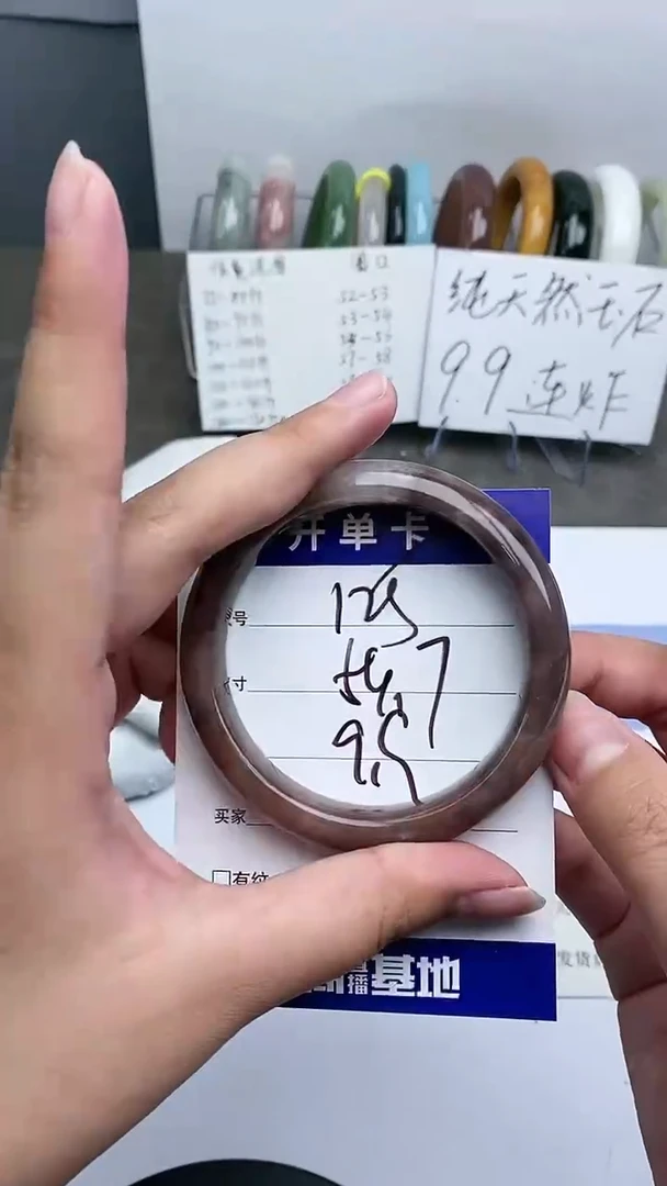 【闪购商品】石英质玉手镯未镶嵌53-55