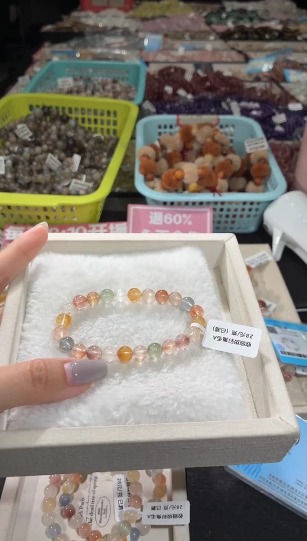 未镶嵌手链水晶258号 多样性发一G 7+