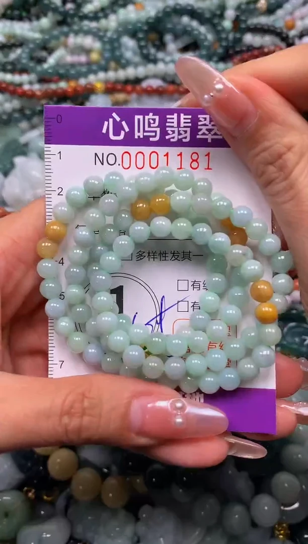 颈饰未镶嵌翡翠闪购001181