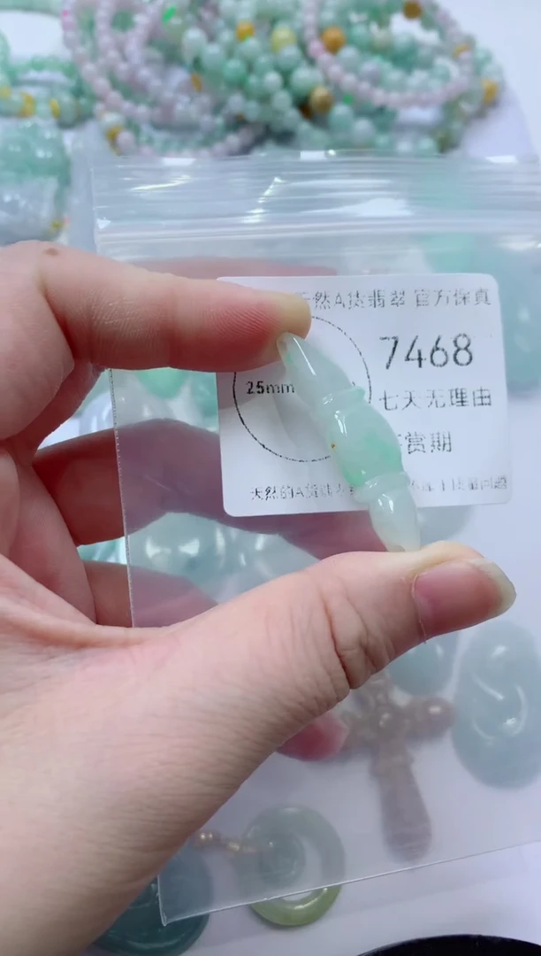 颈饰未镶嵌翡翠翡翠