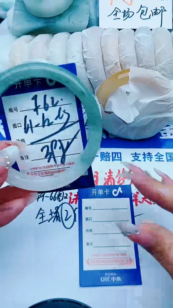 石英质玉手镯未镶嵌F62+61-62