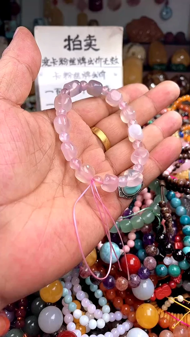 南红玛瑙未镶嵌.(一物一件)141756