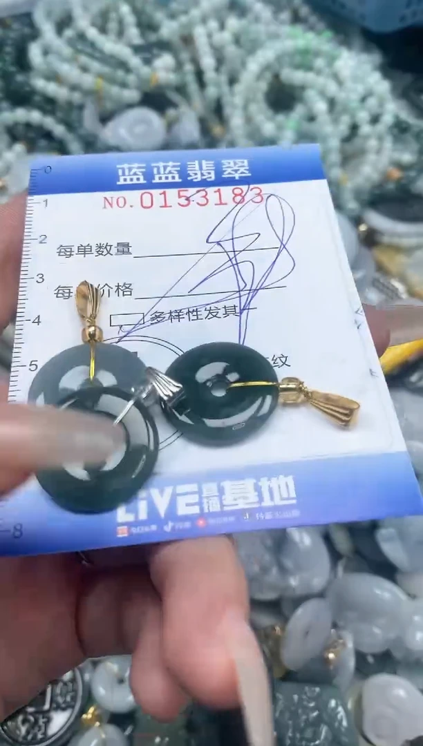 【闪购商品】翡翠颈饰未镶嵌闪购0153183多样性发其一