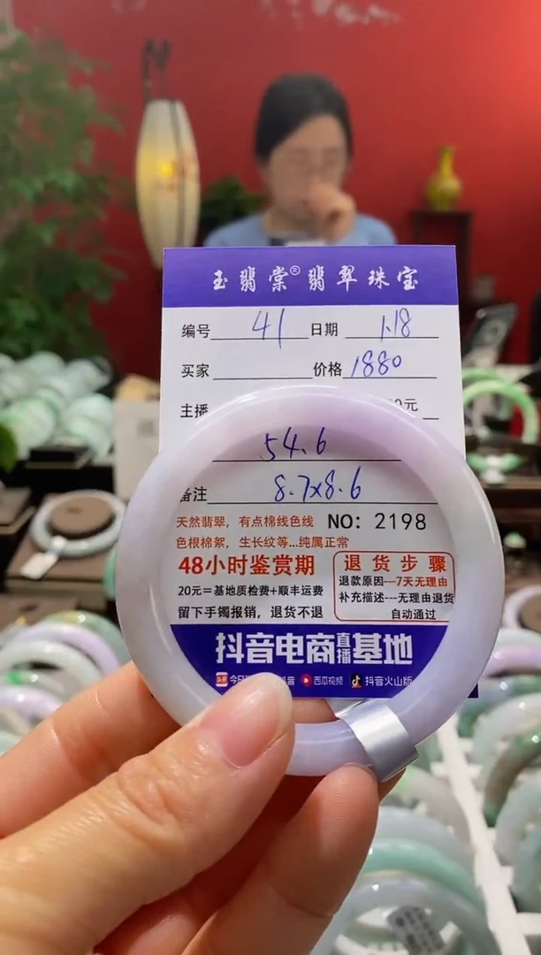 【闪购商品】翡翠手镯未镶嵌翡翠
