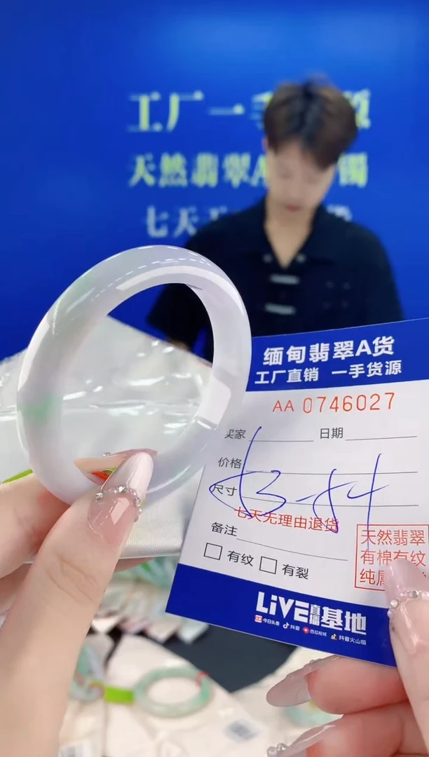 未镶嵌手镯翡翠27