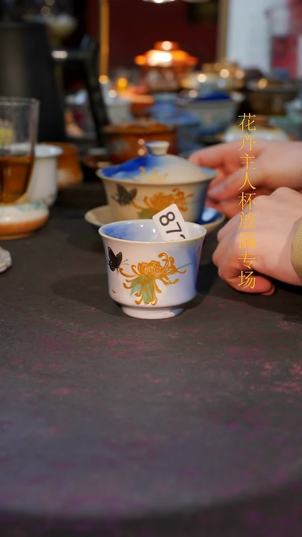 杯子瓷等烟雨陶瓷手作系列872