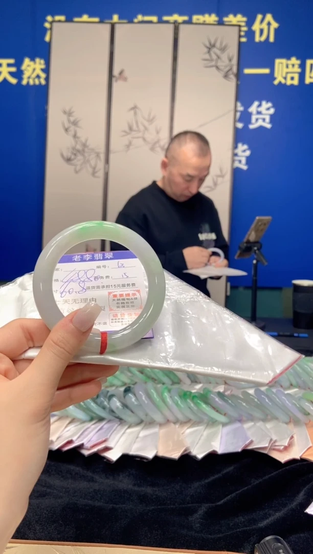 未镶嵌手镯翡翠翡翠手镯单样发一