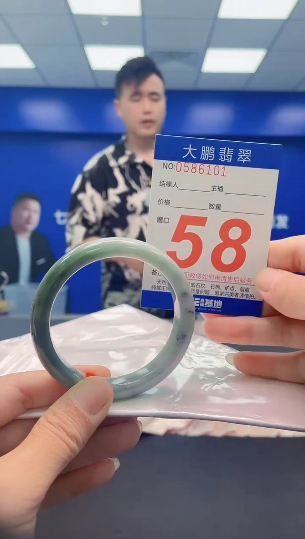未镶嵌手镯翡翠 AAAAAAAAA