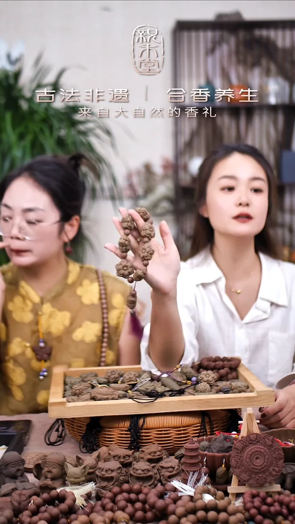 木香身丸六瓣花手持款加紫色流苏
