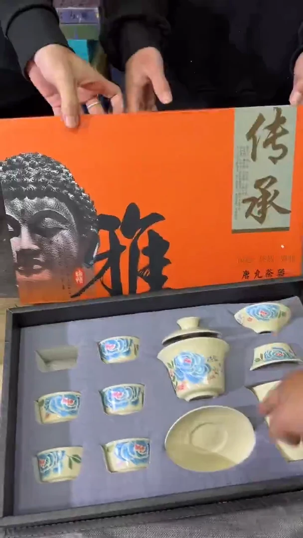 瓷片其他其他其他其他