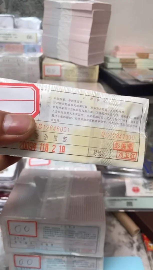 直播间指定商品OG12846001关门冠一捆