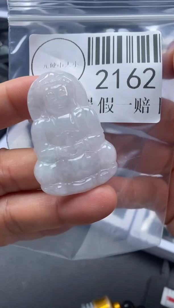 吊坠(不含链)未镶嵌翡翠2162