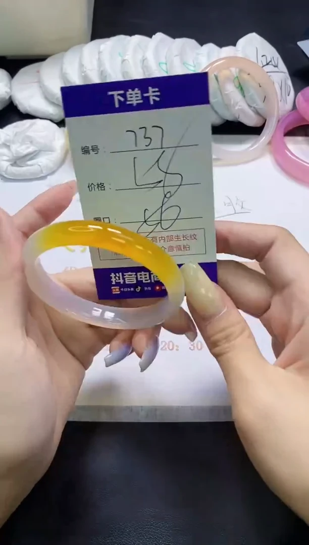 手镯玛瑙/玉髓未镶嵌737