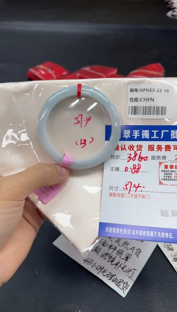 未镶嵌手镯翡翠啊*翡翠手镯