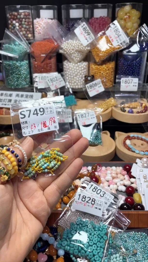 未镶嵌琥珀珠宝奇石S749