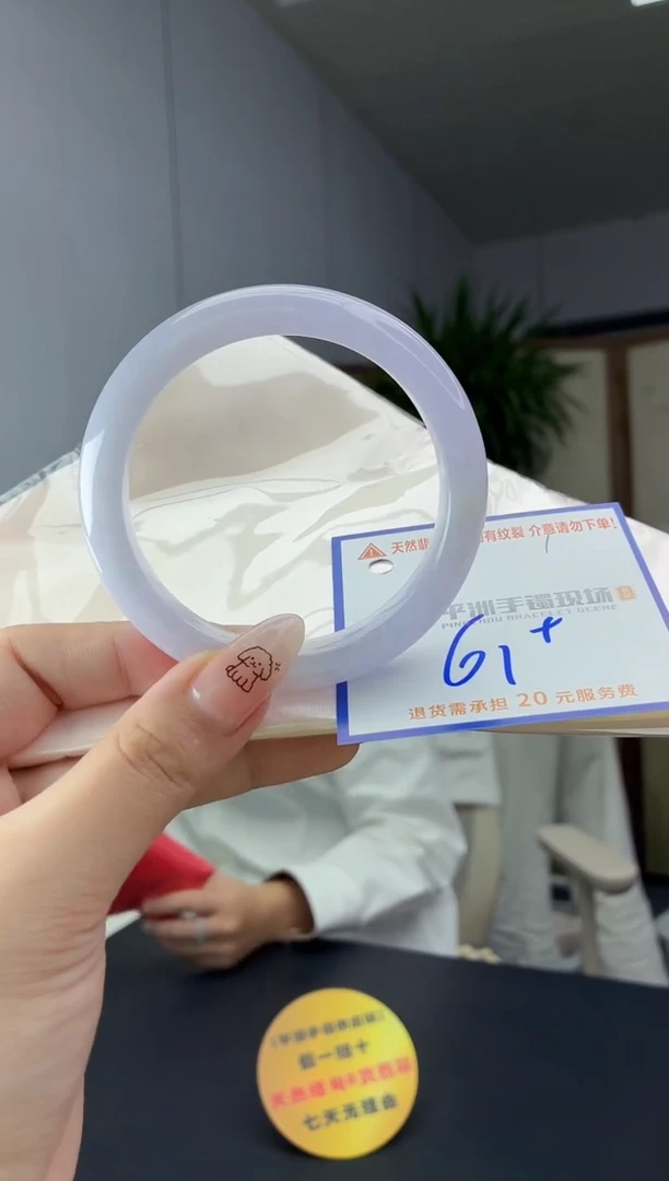 未镶嵌手镯翡翠111111111