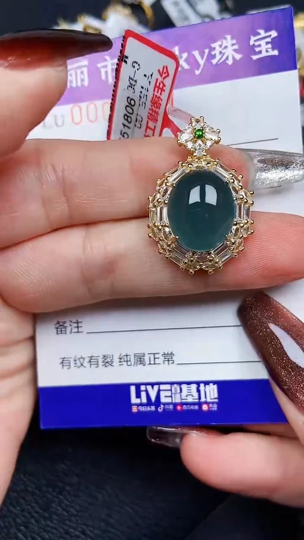 颈饰银S925镶嵌翡翠8551