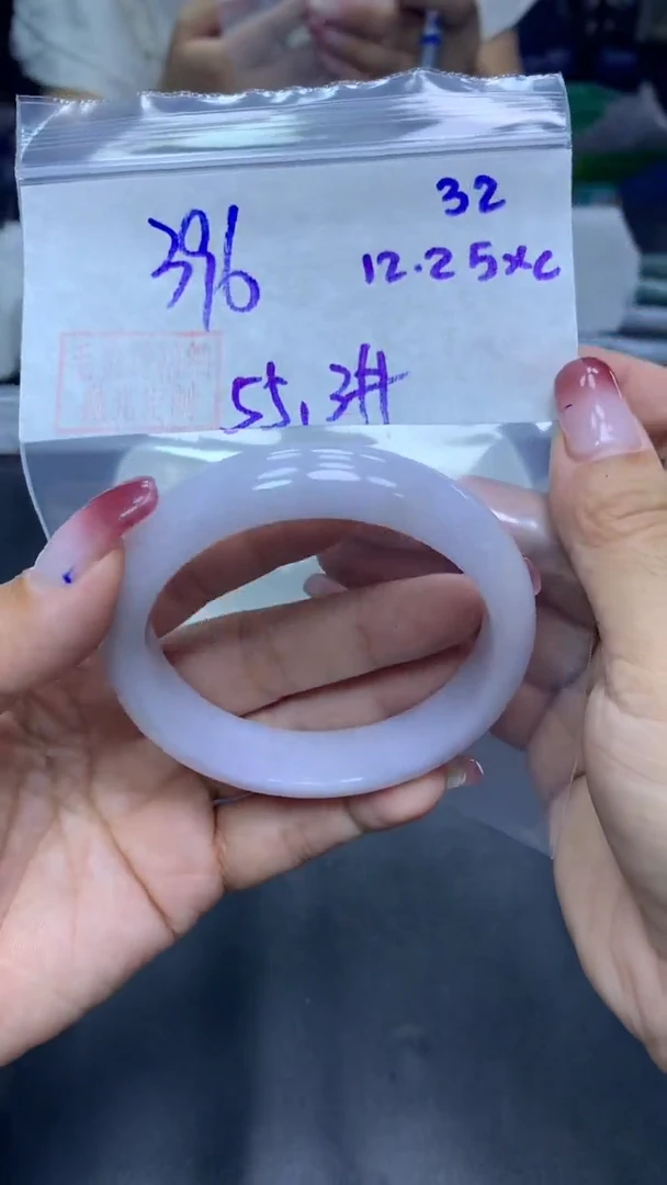 未镶嵌定制翡翠32手镯55.3+396元+拍一发一