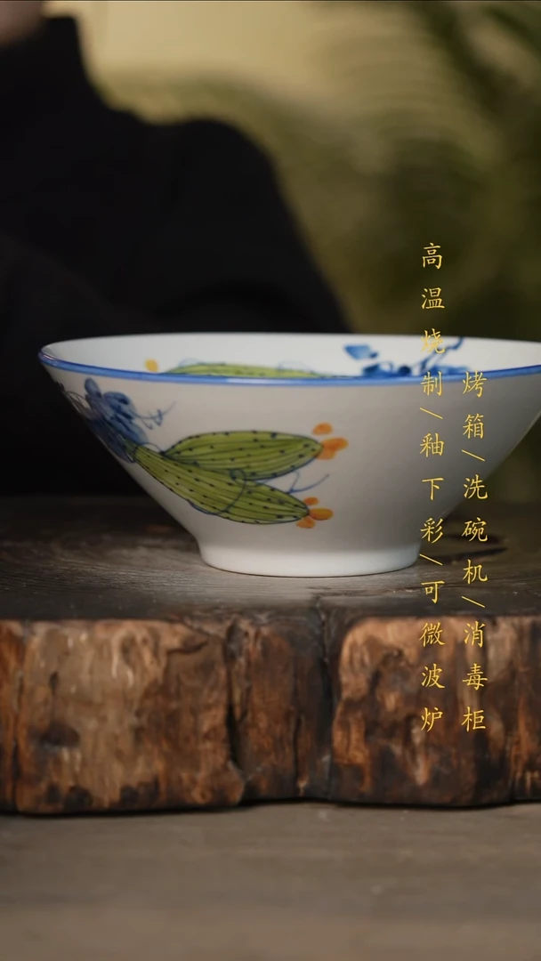 瓷片景德镇高温釉下彩可微波烤箱洗碗机