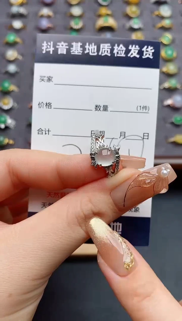 银S925镶嵌戒指翡翠.