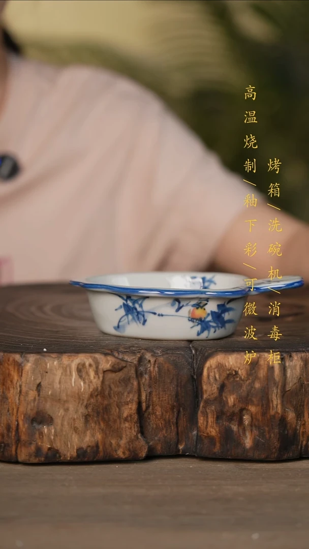 瓷片景德镇高温釉下彩可微波烤箱洗碗机