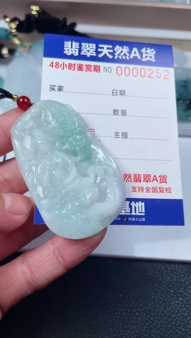 【闪购商品】翡翠颈饰未镶嵌啊