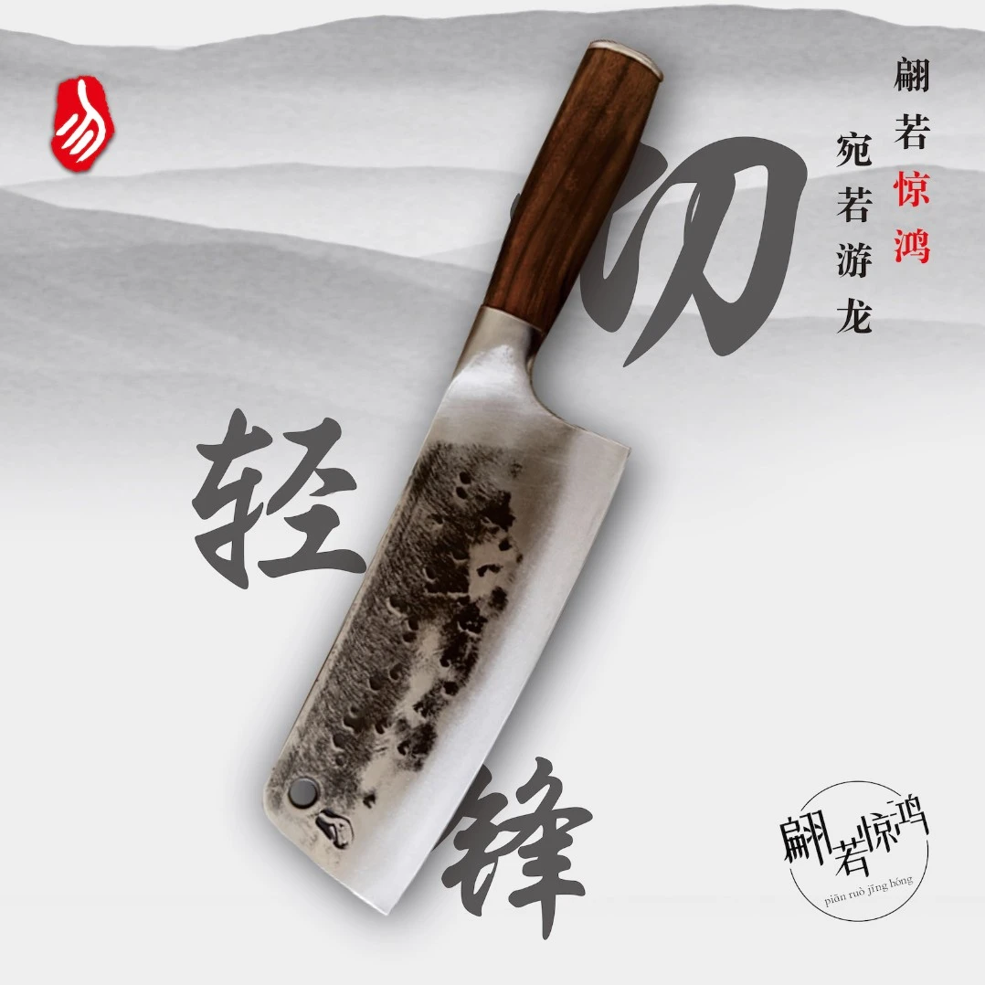 勿惊鸿款女士切刀切片刀菜刀铁匠手工锻打纯手工小巧超快不斩骨