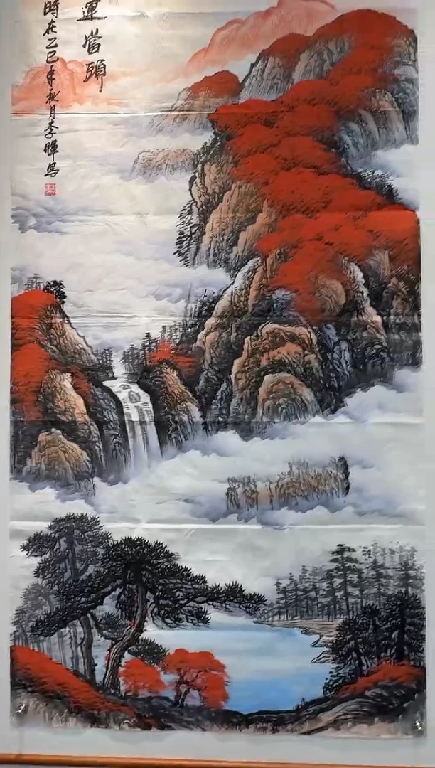 书法国画宣纸 鸿运当头