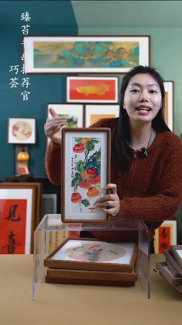 【闪购商品】书法1835柿子 手写手绘摆台