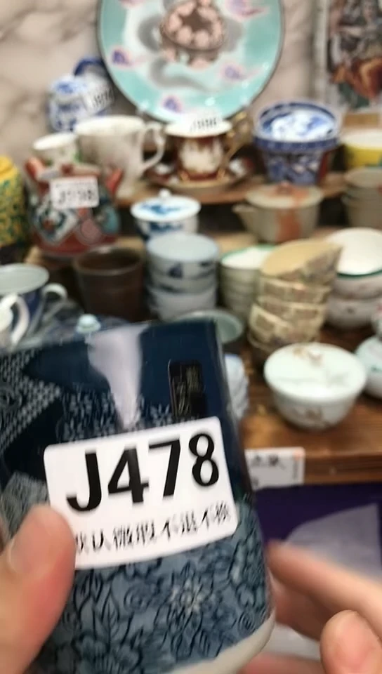 瓷片慎**.新号开播 全场28元包邮I478
