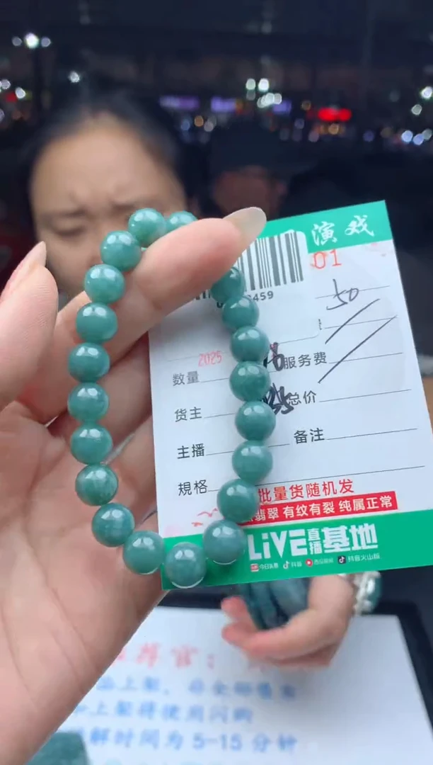 未镶嵌定制翡翠天然A货翡翠多样性发其一
